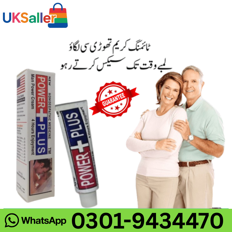 Power Plus Cream