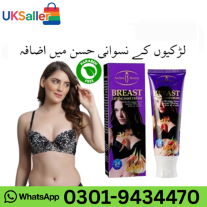 Aichun Beauty Breast Cream