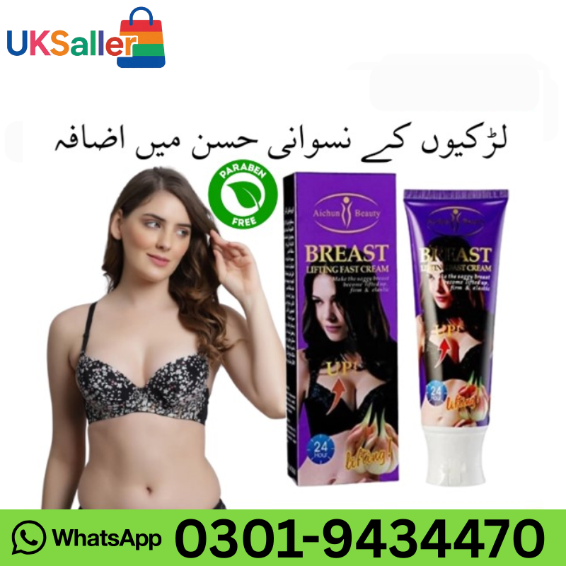 Aichun Beauty Breast Cream