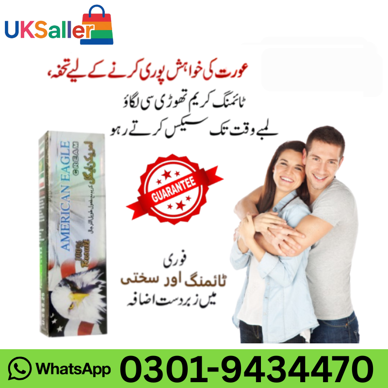 American Eagle Delay Cream