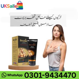 Brexelant Enlarging Breast Cream