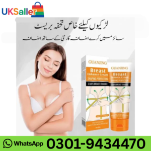 Guanjing Breast Enhance Cream