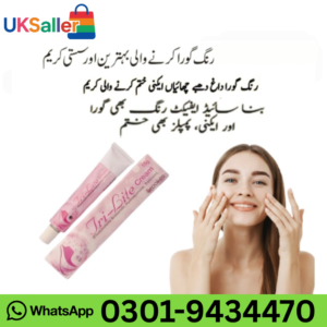 Tri Lite Cream In Pakistan
