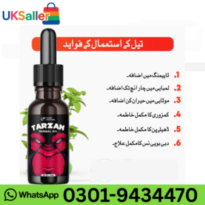 Tarzan Herbal Oil In Pakistan